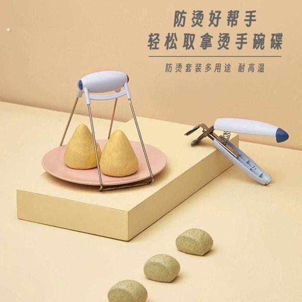 取碗夹防烫夹子厨房工具碗夹盘子夹蒸菜夹取器防滑防烫手夹子盘提