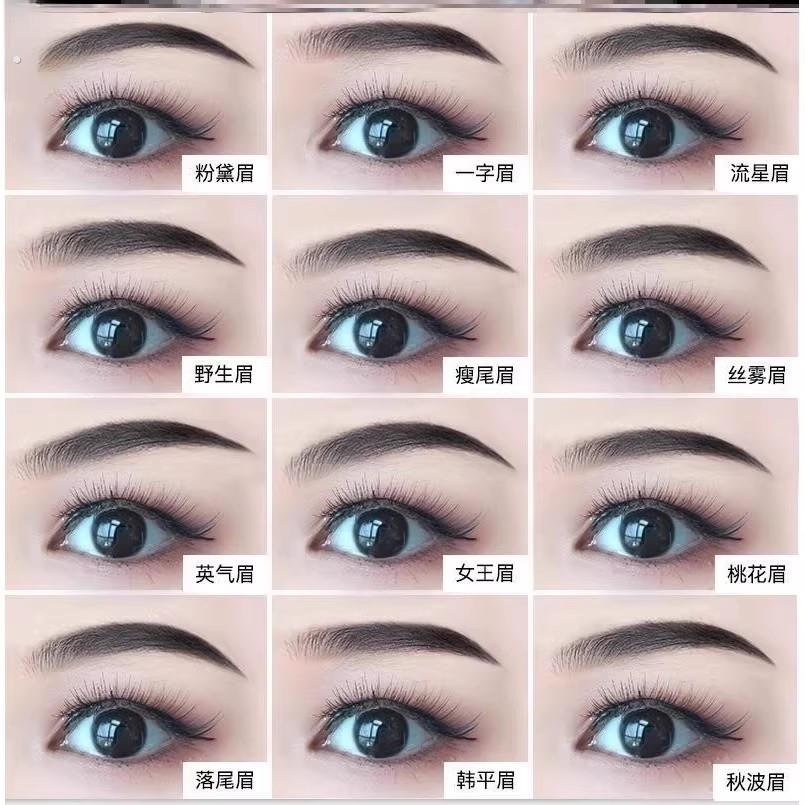 画眉神器定眉型眉贴辅助器画眉修剪器安全型定型女士画眉毛眉卡
