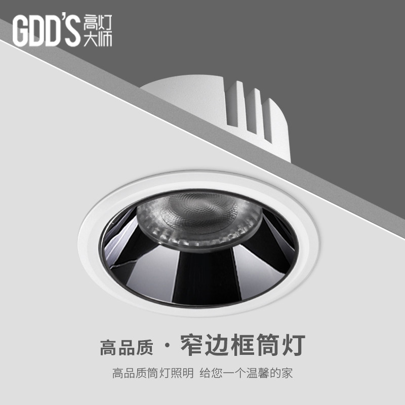 筒灯防眩防雾窄边扣板灯嵌入led过道灯走廊厨房蜂蜜大铝板cob