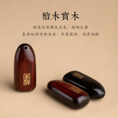 檀木汽车钥匙挂件平安无事牌男女士手工复古挂饰品个性钥匙扣包挂