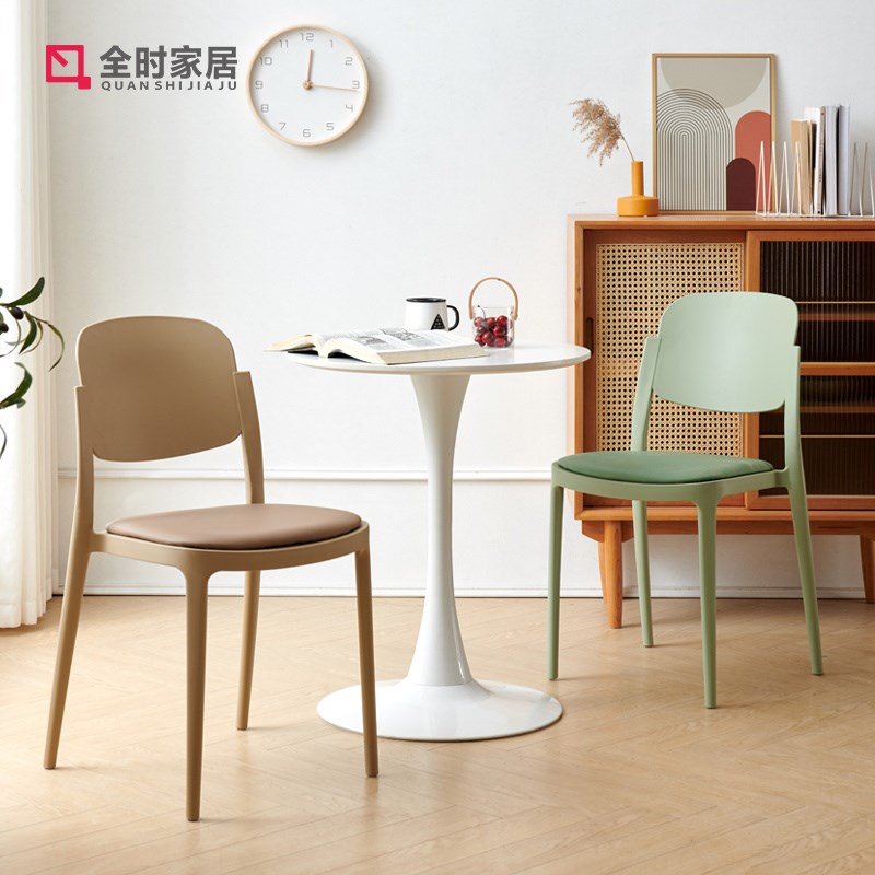 北欧塑料椅子大人加厚靠背凳子餐桌椅带坐垫简约餐椅家用可叠放