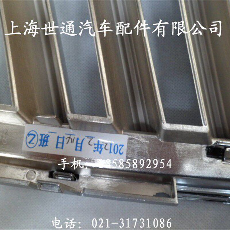 适用别克09-14新君威新君越 中网总成 中网标志 散热网 配套原厂