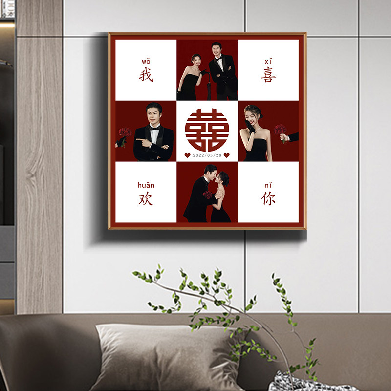 9九宫格婚纱照相框挂墙洗照片定制结婚礼物打印摆台制作创意画框