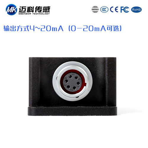 SVT618T单轴电流输出型倾角传感器水平角度传感器模块倾角仪