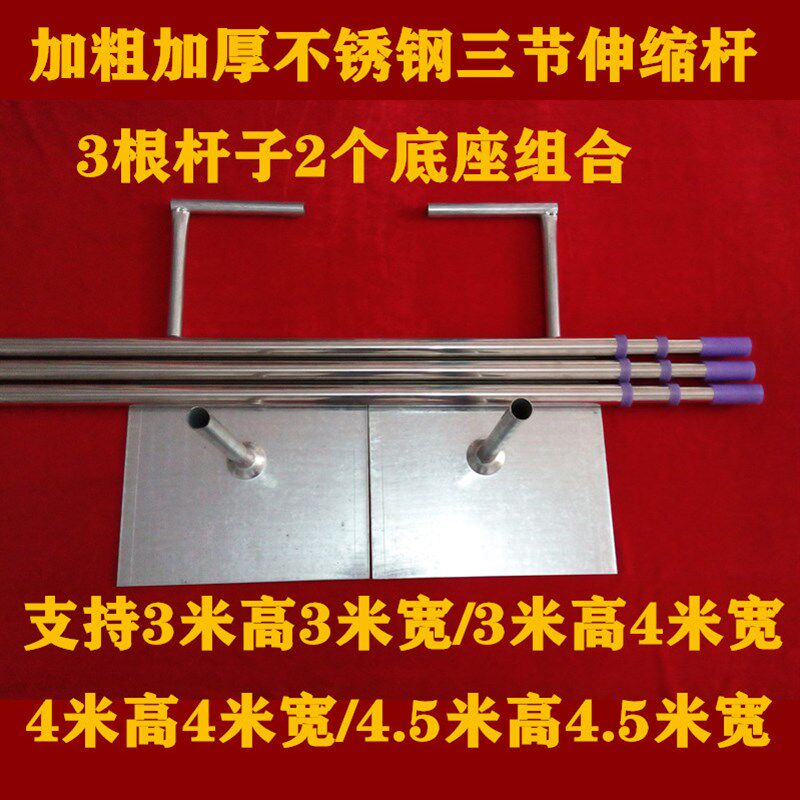 加粗加厚三节伸缩杆婚庆道具背景架KT板支架背景纱幔架花门拱门架
