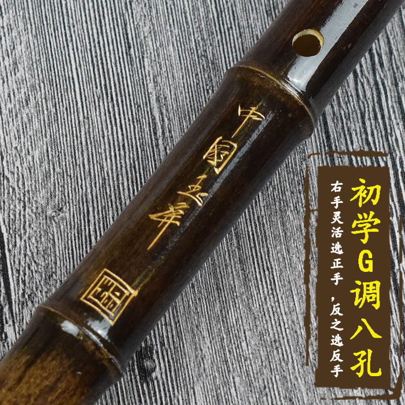 玉屏洞箫乐器竹萧g调学生成人初学者入门自学8孔专业高档随身短箫