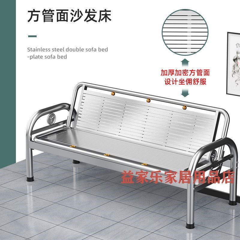 加厚不锈钢沙发床排椅可折叠多功能两用简易户外沙发工业风长椅子