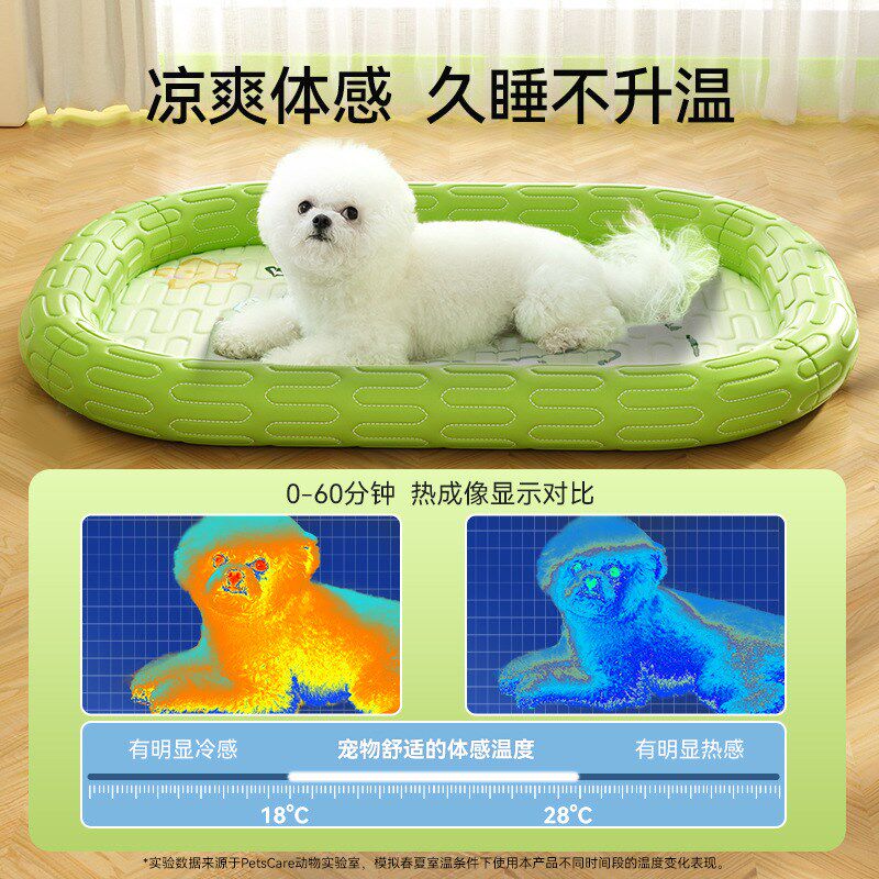 狗窝四季通用夏天泰迪小型犬凉席睡觉狗垫子小狗狗床猫窝夏季宠物