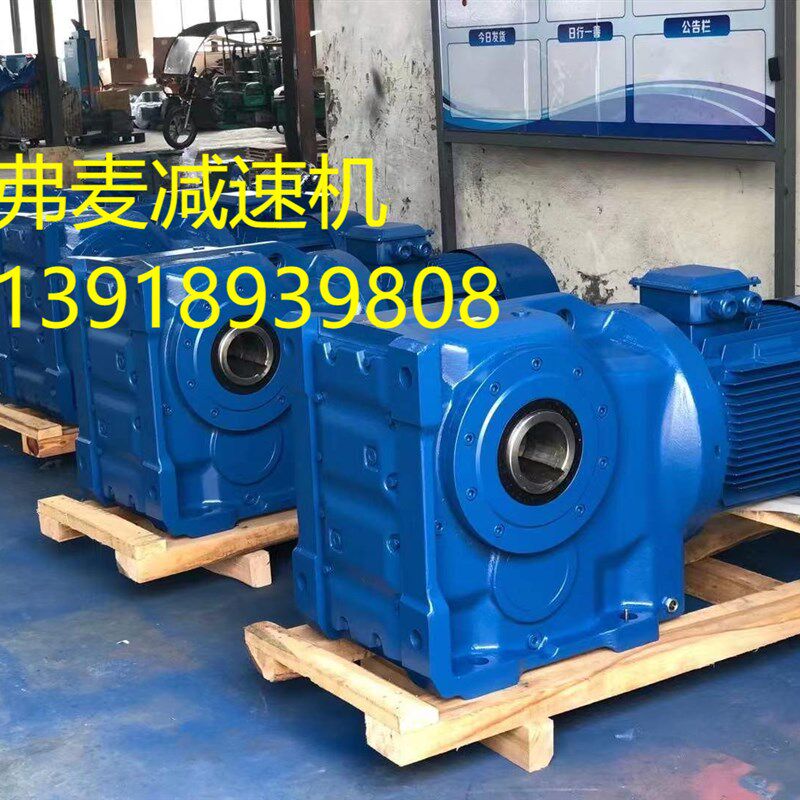 供应卧式kw37kw47kw57kw67kw77减速机kw87博能减速机kw97减速电机