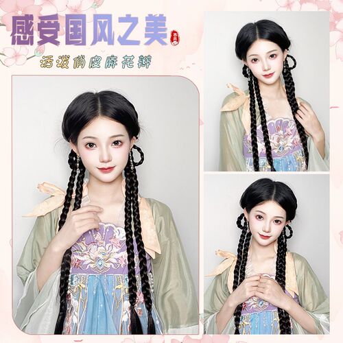 汉服假发辫子女自然麻花长辫子新中式甜酷编发垂耳兔双马尾拳击辫