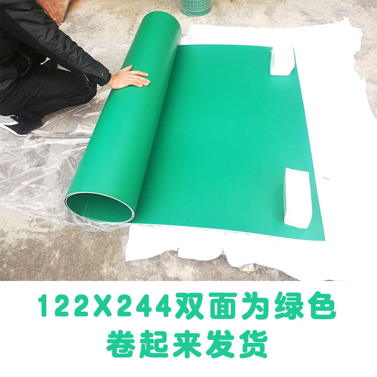 大号切割垫板1.2*2.4米千刀万剐美工垫板广告垫板割不烂垫板包邮