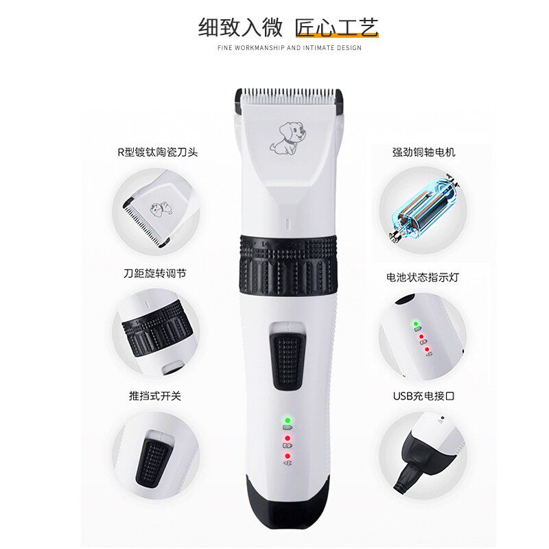 狗狗剃毛器宠物电推剪泰迪充电式推毛器猫咪推子剃猫狗通用狗用品
