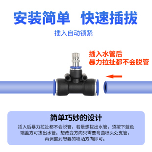 工地围挡喷淋喷头厂房防尘除尘自动喷雾系统养殖场降温雾化器配件