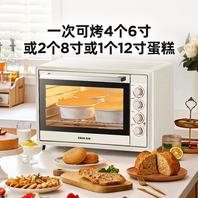 科荣烤箱家用2026新款商用小型烘焙专用电烤箱48升大容量烘烤一体