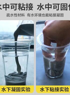 新型聚脲注浆液高压注浆材料空鼓堵漏伸缩缝屋顶裂缝补漏止水材料