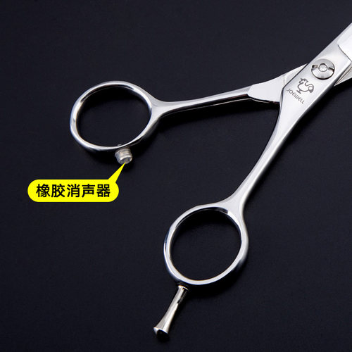 包邮剪头发剪刀美发A字手型6寸平剪牙剪左右手刀剪专业理发剪刀
