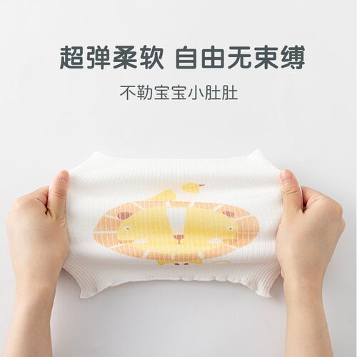 新生婴儿护肚围防着凉宝宝纯棉腹围肚兜夏春秋季儿童护肚子神器