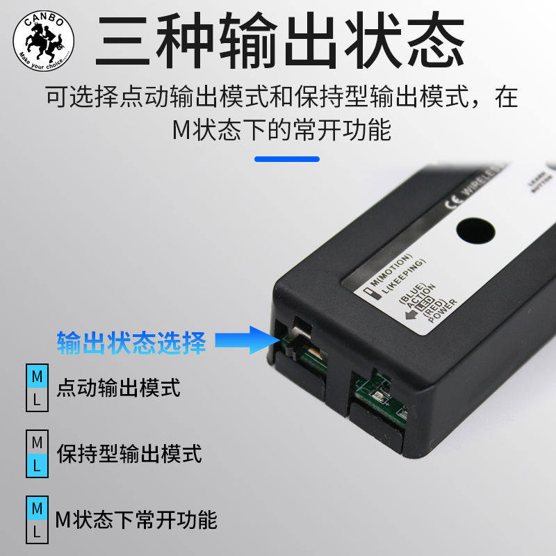 感应门无线触摸开关自动门电动门禁免布线轻触开门按钮玻璃门配件