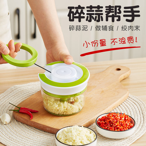蒜泥神器拉蒜器手动迷你碎辣椒搅蒜蓉捣蒜泥绞肉机婴儿辅食料理机