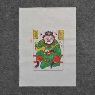 梁公馆朱仙镇木板年画天成老店朱砂钟馗张天师梁公馆