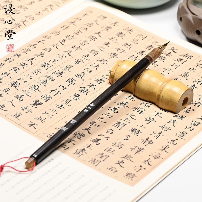 浸心堂烟岚纯紫毫兔毫文征明草堂十字唐小楷勾线瘦金专业临贴毛笔