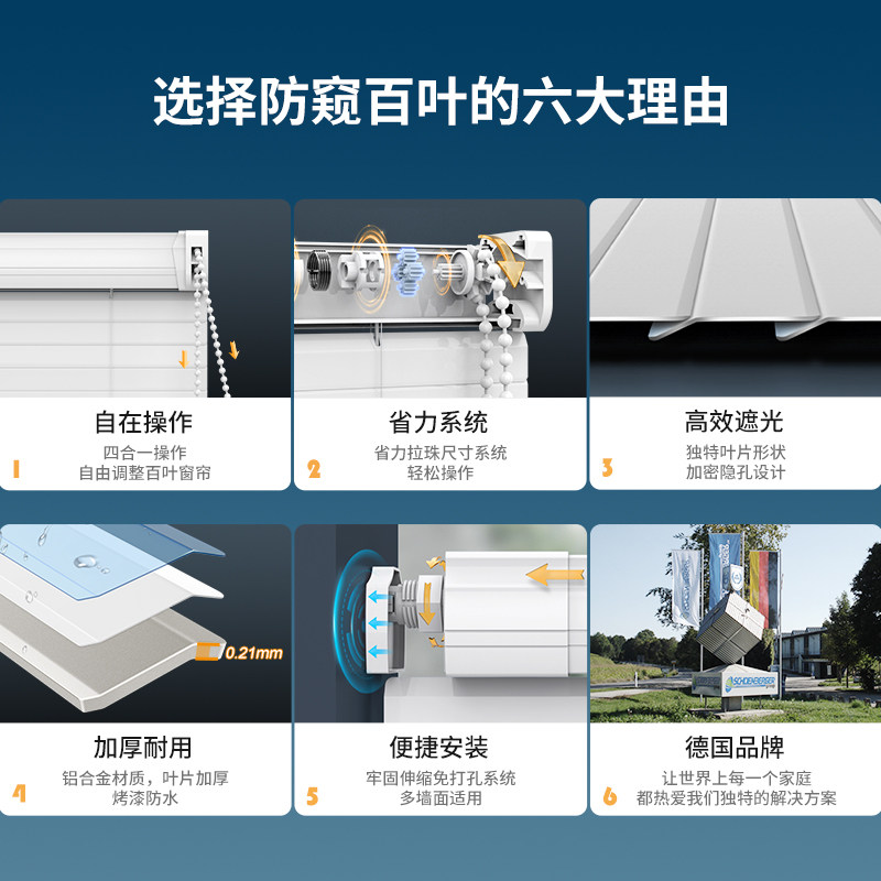 卫生间百叶窗帘免打孔铝合金防水浴室防窥U型遮光厕所百页拉卷帘