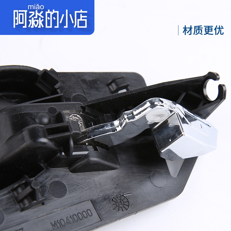 适配标志标致307车门内拉手内把手内扣手手柄电镀汽车配件副驾驶