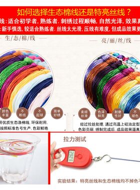 动物图案十字绣2024新款猪可爱卡通母子情深儿童房间打发时间挂画