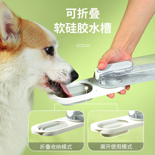 宠物外出水杯狗狗可携式水壶遛狗随行杯猫咪户外喝水杯小型犬杯子