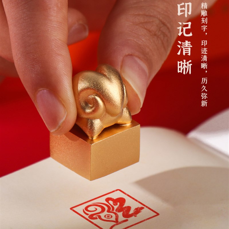 龙年生肖印章姓名定制十周岁纪念品生日礼物送孩子幼儿园礼物