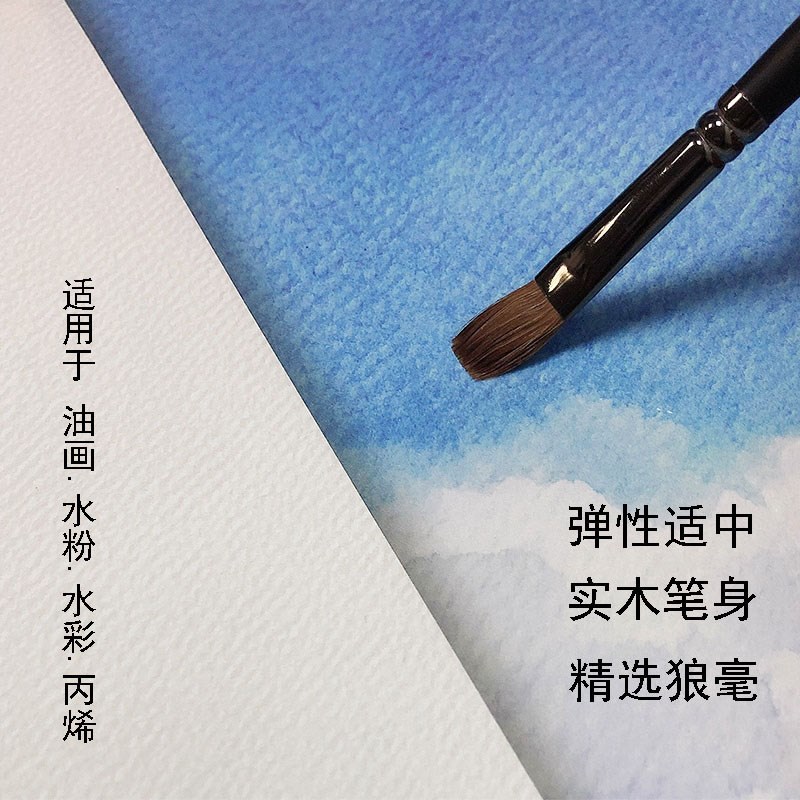 黑金6支装930精品狼毫水粉画笔毛笔油画丙烯水彩套装美术生专用