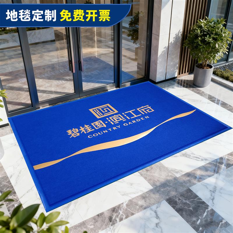 迎宾地毯定制logo电梯酒店公司广告商用地垫订制门垫印字图案定做