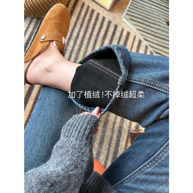 大长腿既视感~!雪绒棉高腰复古喇叭牛仔裤女秋新款冬季加绒长裤