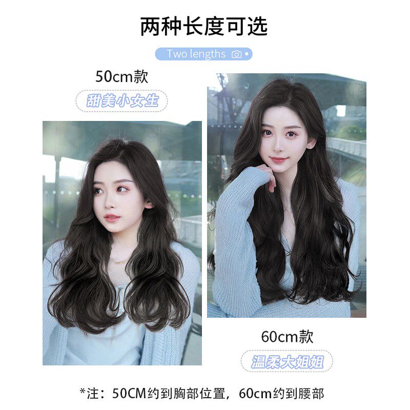 假发女长卷发一片式大波浪隐形无痕接发蓬松大卷烫发增发根假发片