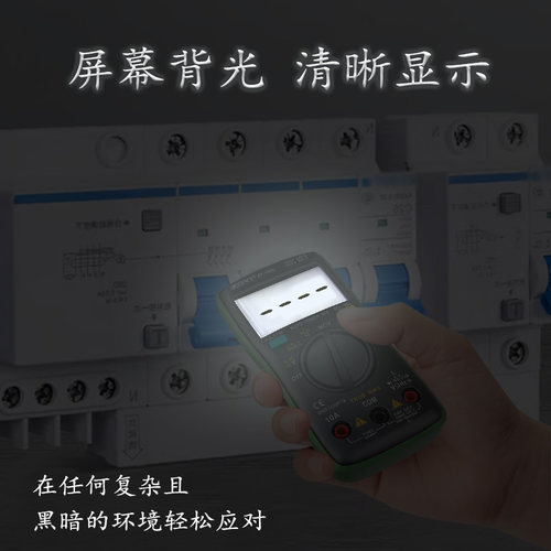众仪ZT-102L数显自动量程万用表 高精度防烧电容测量仪 袖珍数位