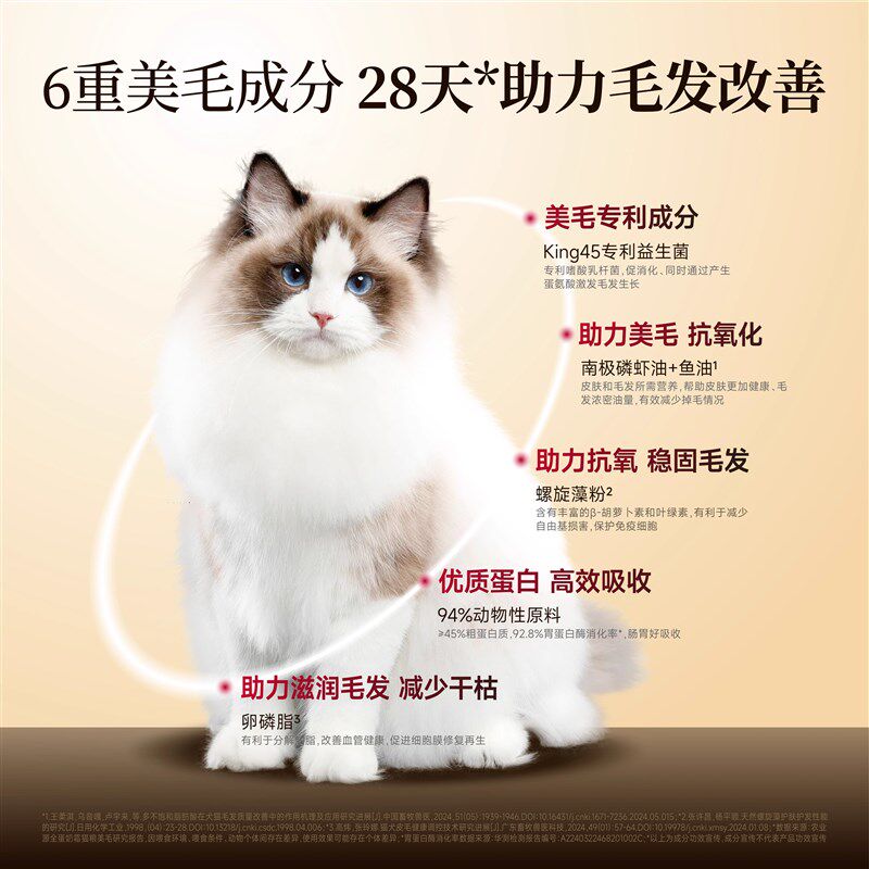 宽福全蛋奶霜烘焙猫粮高蛋白无谷营养低温烘焙成幼猫主粮
