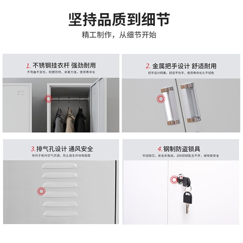 更衣柜员工储物柜铁皮衣柜带锁鞋柜碗柜存包柜浴室健身房储存柜子