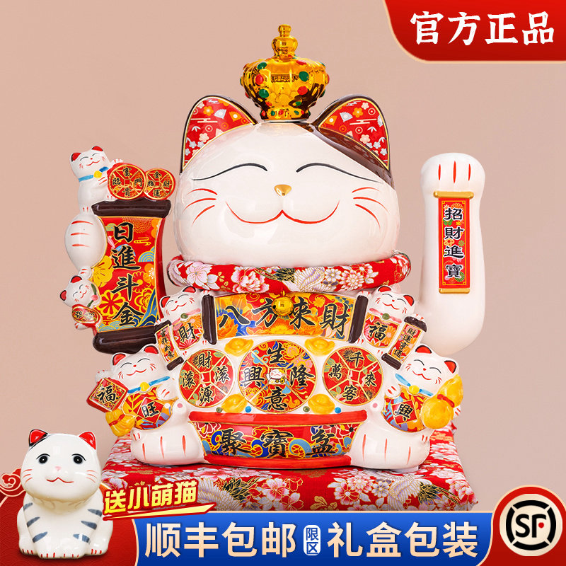 招财猫摆件存钱罐大号2023新款家用客厅可存可取开业礼物存钱筒
