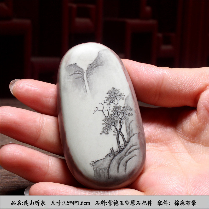 歙砚原石砚台天然小号把玩件掌中宝老坑砚石紫袍玉带手工雕精品