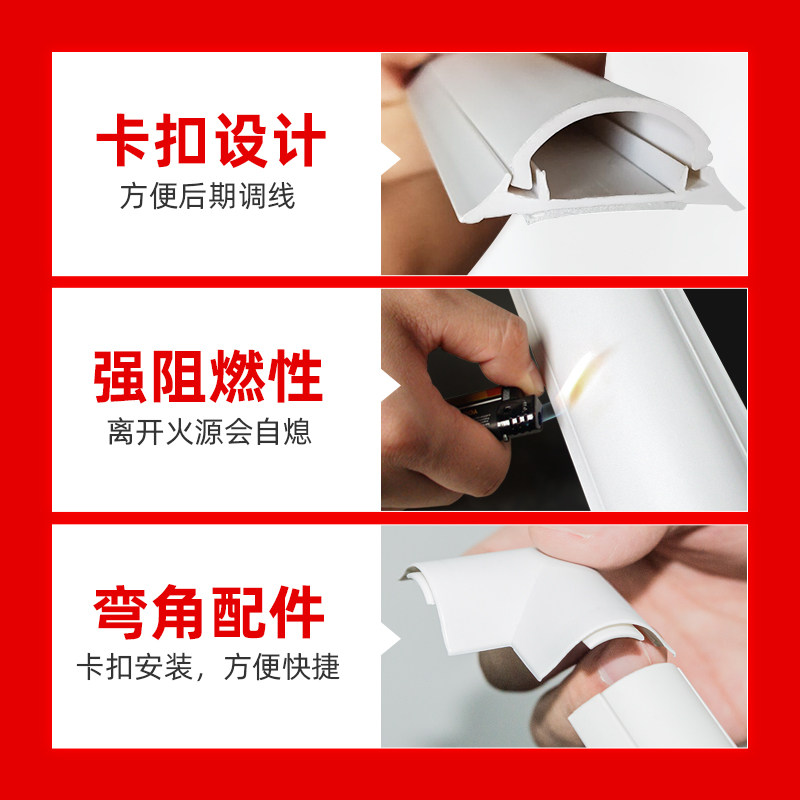 明线遮挡自粘弧形PVC线槽明装美化隐形家用防踩走地线半圆电线槽