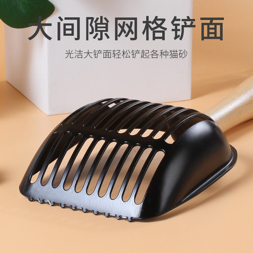 喵乐宴 猫砂铲子金属超大号猫铲屎器实木柄细孔小孔铲屎神器