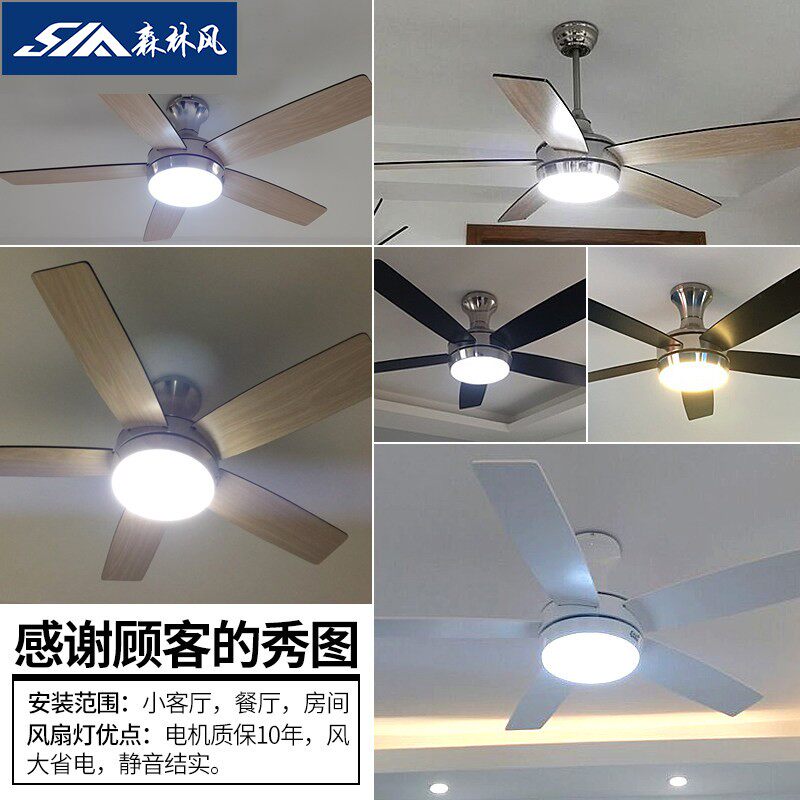 森林风吸顶式吊扇灯 北欧风扇灯 餐厅家用客厅吊灯 带风扇的灯扇