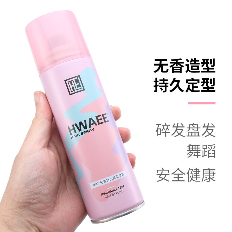 花逸无香味发胶定型喷雾女士儿童卷发弹力素啫喱水保湿自然蓬松