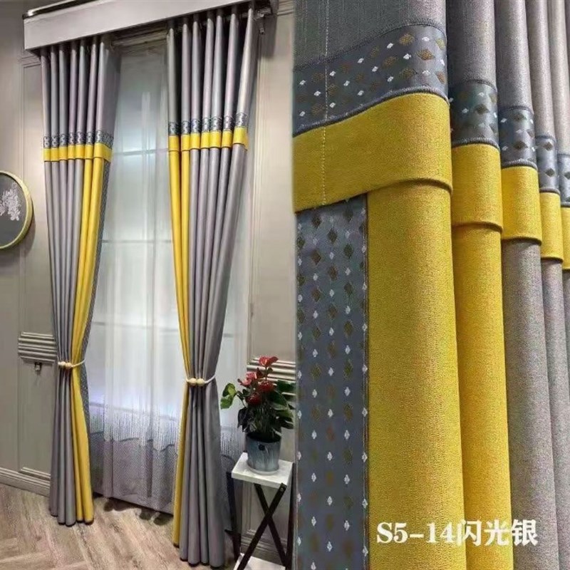 2021新款无缝拼接造型超高简约定制高级云锦丝全遮光卧室客厅窗帘