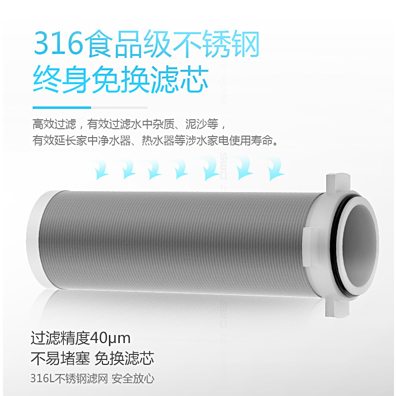 上益304全不锈钢前置过滤器井水自来水管道全屋家用反冲洗净水器