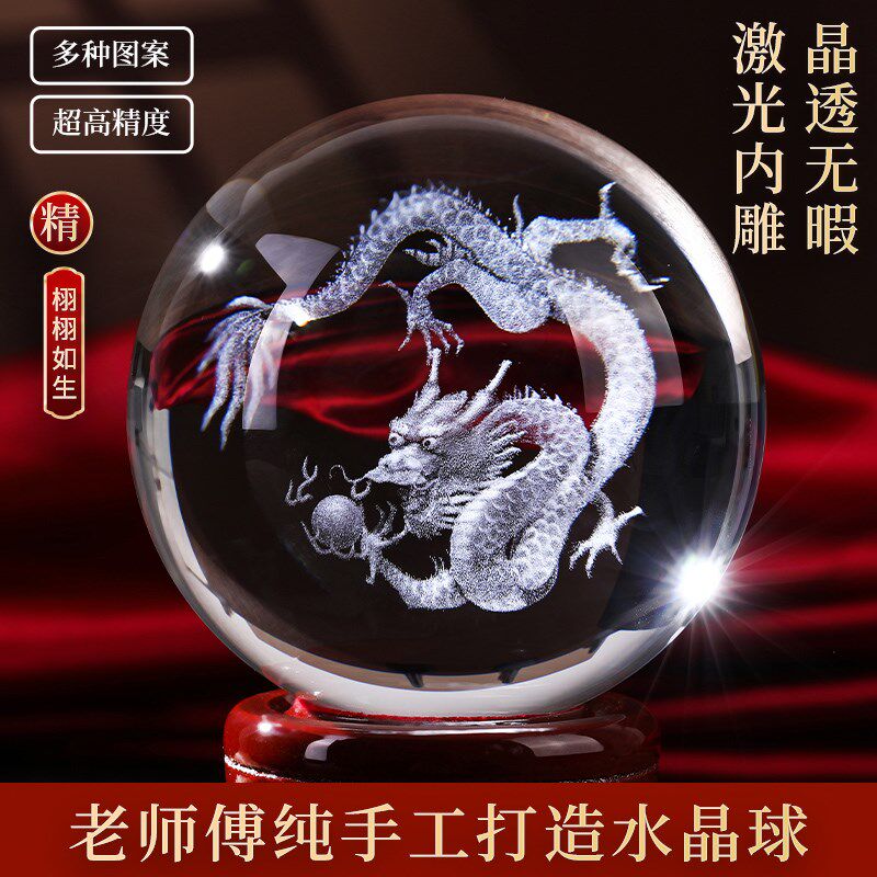 白色水晶球水晶球透明招财猫款雕刻定制猫玻璃球装饰客厅办公桌摆