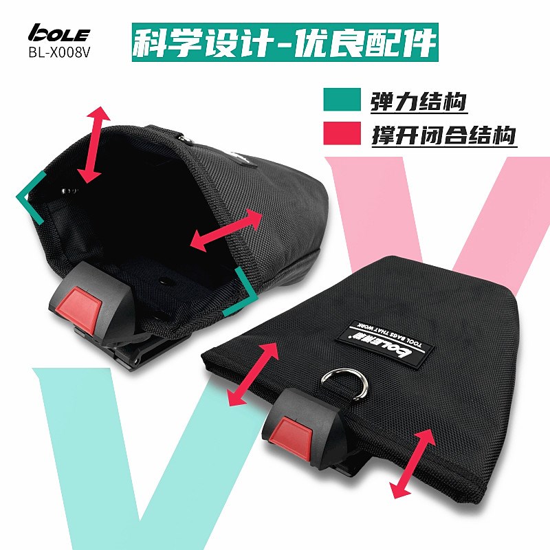 博勒工具包快挂腰包加厚耐磨高性能钉子螺丝收纳袋维修安装维修包