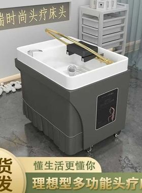 移动式水循环头疗仪理发店洗头床专用恒温智能美容院用熏蒸头疗机