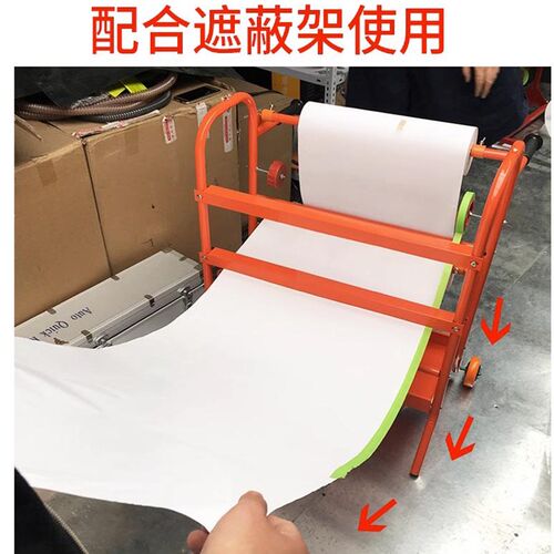 汽车油漆喷涂遮蔽纸保护纸加厚专用防护纸烤漆房遮盖不渗漆长230m