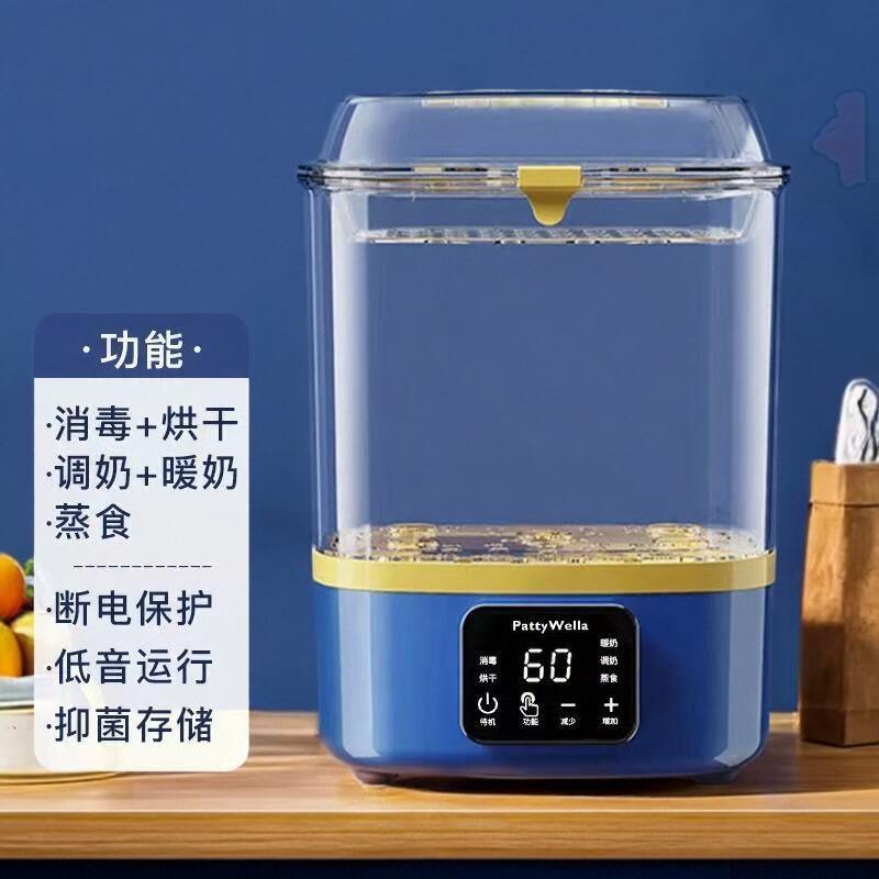三合一婴儿消毒暖奶器 带烘干功能蒸汽奶瓶消毒锅柜